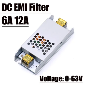 6A 12A DC EMI Filtresi LC Filtresi 2 aşamalı Düşük geçişli Elektromanyetik Girişim EMC 12V 24v ARABA Ses Anahtarlama Güç Dalgalanma Filtresi