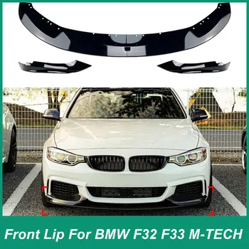 BMW 4 Serisi için F32 F33 M-Tech 2014-2020 Ön Tampon Ön Iıp Ön Kürek Ön Köşe Modifikasyonu ABS Plastik Otomotiv