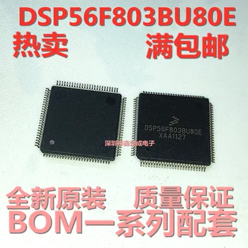 DSP56F803BU80E orijinal FREESCALE QFP - 100 işlemcinin orijinal ve orijinal olması garanti edilir