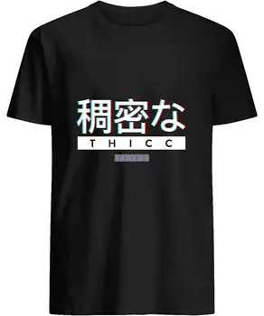 Estetik Japon Thicc Logo 12 T Gömlek en tees Erkekler Kadınlar için Unisex Retro Vintage Gömlek Erkekler için Komik Gömlek Kadınlar için siyah