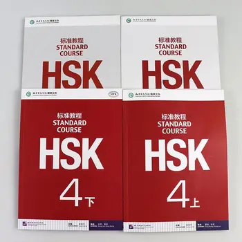 HSK 4 Çince İngilizce egzersiz kitabı Öğrenciler Çalışma Kitabı ve Ders Kitabı Standart Kursu Sanat 4 ADET Çocuklar Öğrenme Kitapları