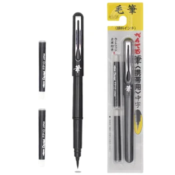 Japonya Pentel Arts Cep Bilimsel Fırça Kalem Doldurulabilir Kaligrafi Fırçaları İçerir 2 Siyah Mürekkep Yedekler GFKP3 Boyama Kaynağı