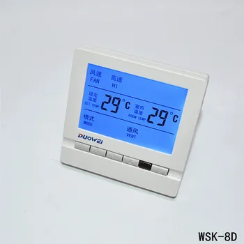 Merkezi klima LCD sıcaklık kontrol cihazı dokunmatik ekran akıllı sıcaklık kontrol anahtarı paneli fan coil ünitesi