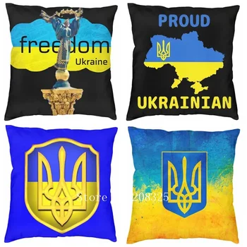 Ukrayna minder örtüsü Ukrayna Özgürlük Bayrağı Yastık Örtüsü Ukrayna Vatansever Atmak Yastık Kılıfı Yastık Kılıfı Ev Dekorasyon 45x45cm