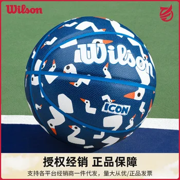 Wilson ICON serisi iç ve dış mekan hafif anaokulu çocukları ve gençleri No. 5 ve No. 7 basketbol