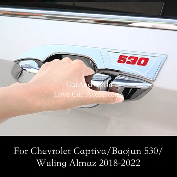 Yan Gövde Kapı Kolu Kase Çerçeve Koruyucu Kapak Trimler Araba Aksesuarları Chevrolet Captiva İçin Baojun 530 Wuling Almaz 2018-2022