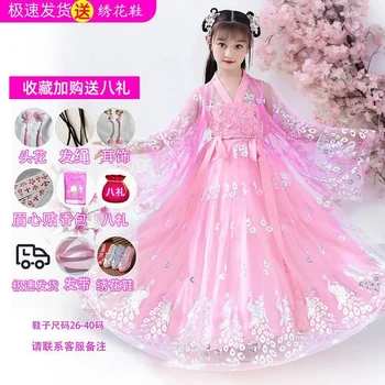 Çocuk Antik Giyim Süper Ölümsüz Hanfu Yaz Küçük Kız Çin Tarzı Tang Elbise Prenses Ru Elbise Kız Tang Elbise