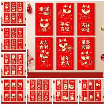 Çoklu Desenler Kırmızı Zarf En İyi Dileklerimle Şanslı Para HongBao DIY Ambalaj Yeni Yıl Nimet Çanta Kırmızı Cep Kutlama Partisi